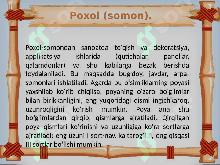Product slide 6