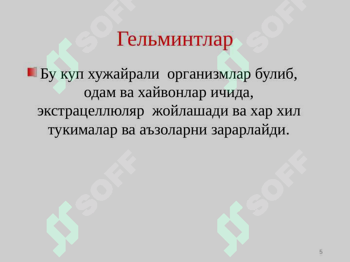 Product slide 5