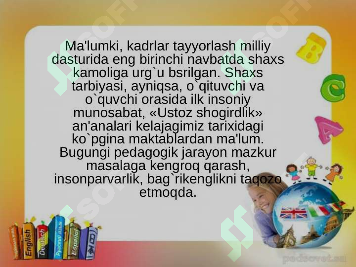 Product slide 5