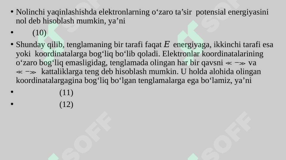 Product slide 7