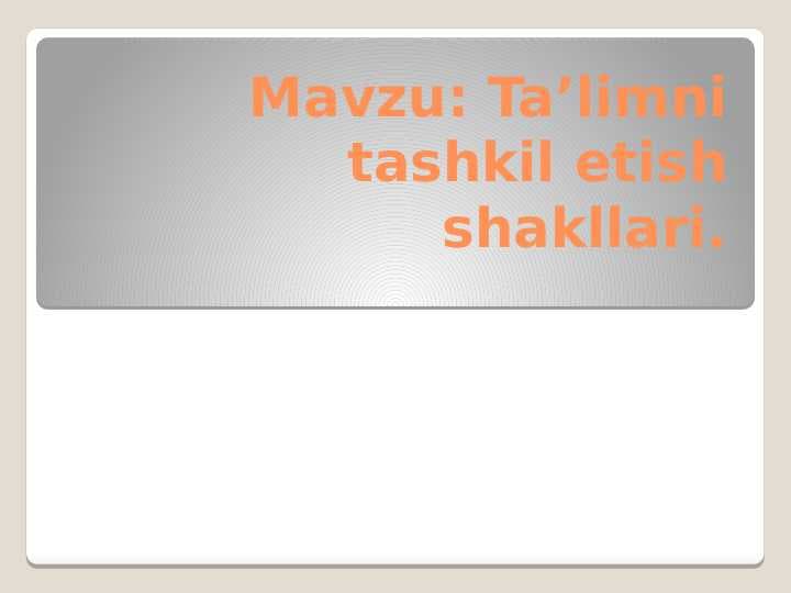 Taʼlimni tashkil etish shakllari