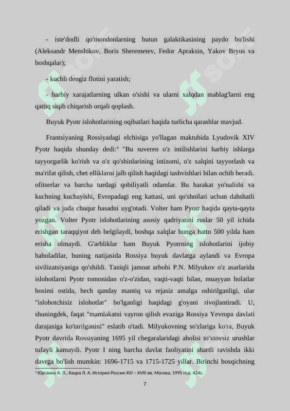 Product slide 7