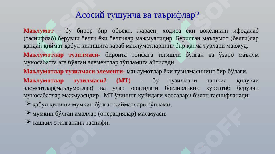 Product slide 6