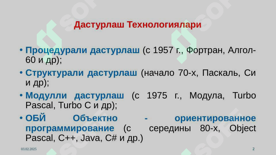Product slide 2