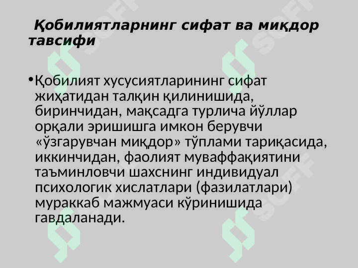 Product slide 6