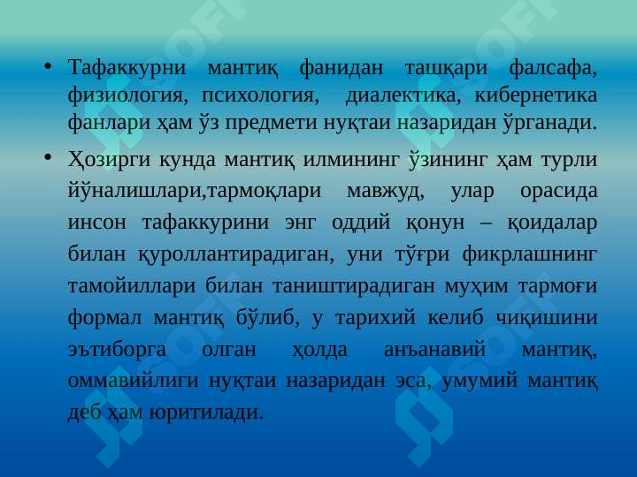 Product slide 6