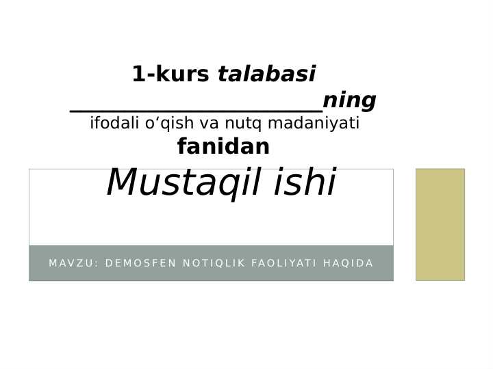 Product slide 1