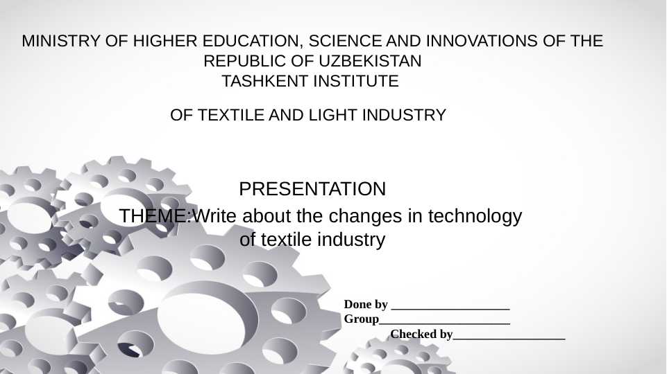 Write about the changes in technology of textile industry
