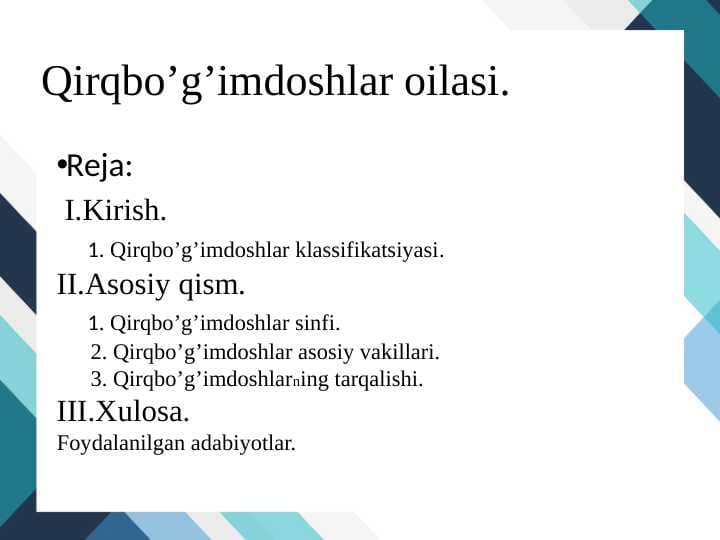 Qirqbo’g’imdoshlar oilasi