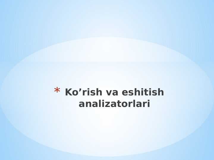Ko’rish va eshitish analizatorlari