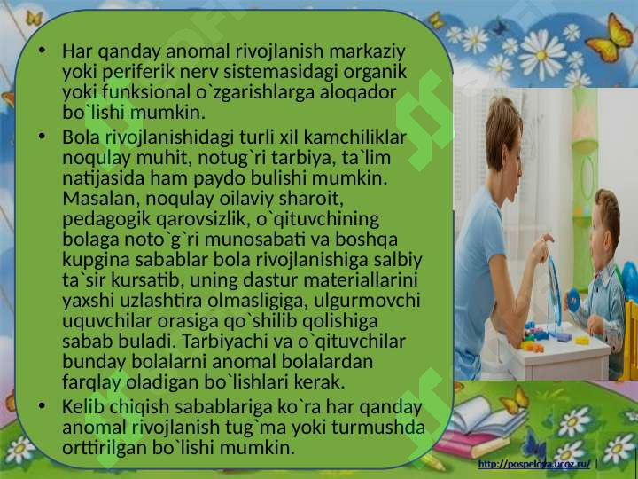 Product slide 6