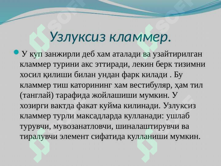 Product slide 8