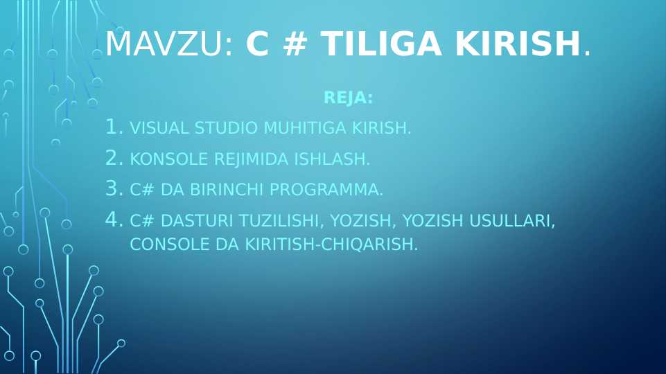 С # tiliga kirish