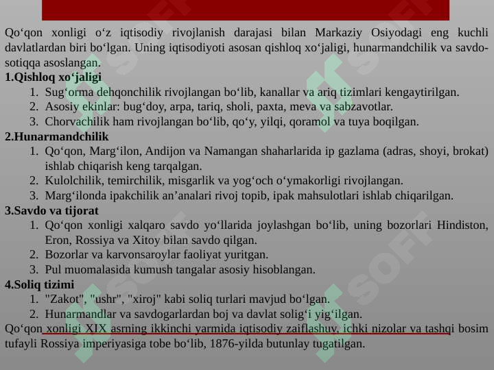 Product slide 6