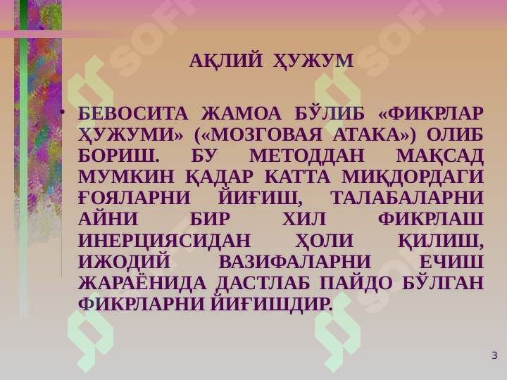 Product slide 3
