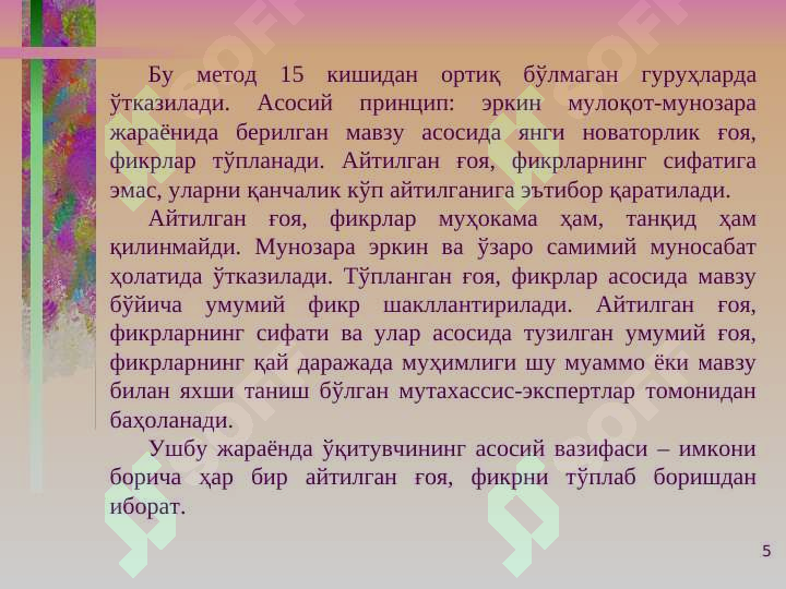 Product slide 5