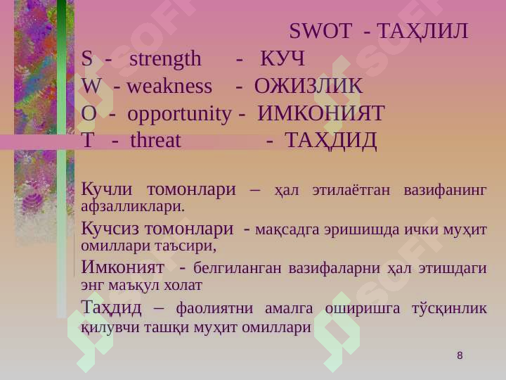 Product slide 8