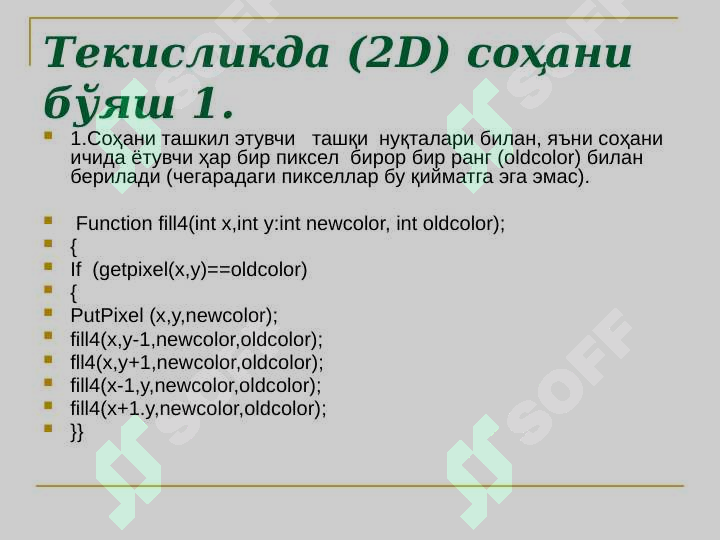 Product slide 6