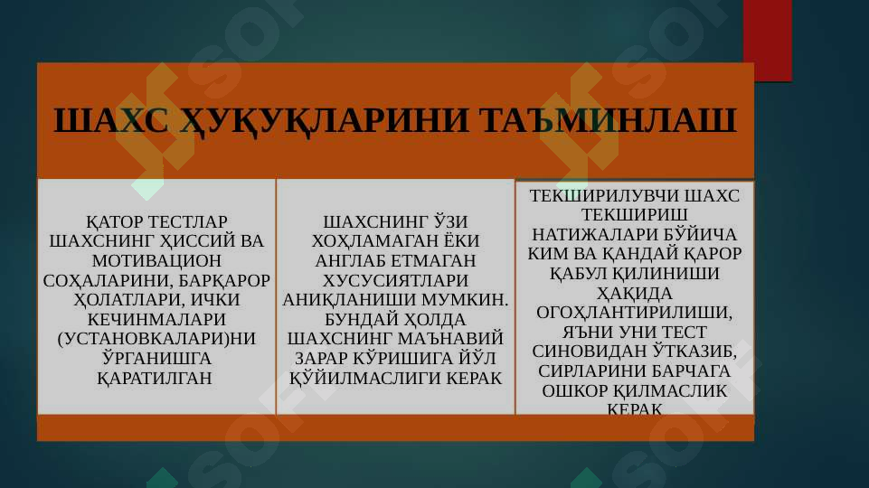 Product slide 8