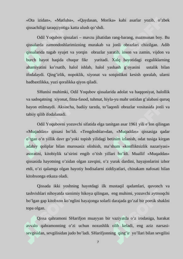 Product slide 7