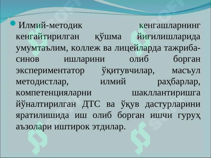 Product slide 8
