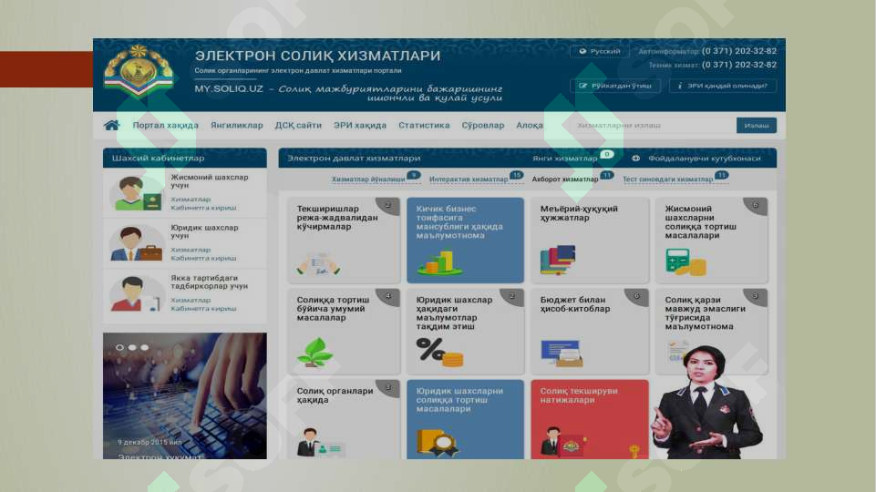 Product slide 8