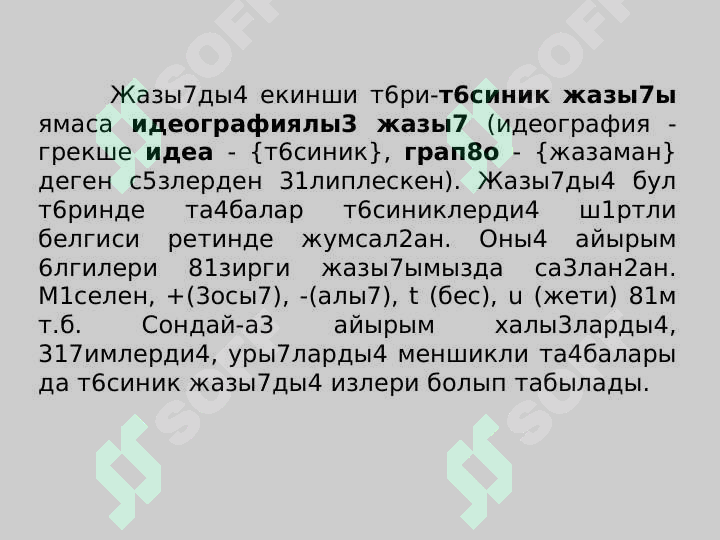 Product slide 5