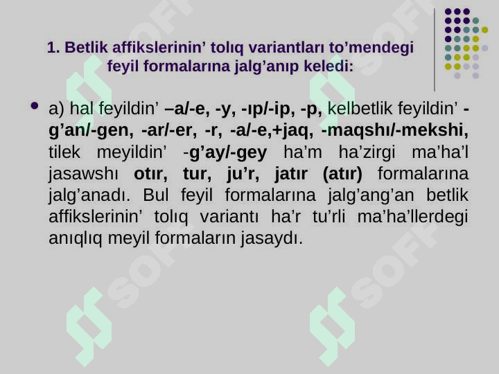 Product slide 6