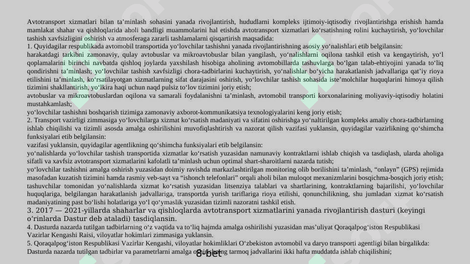 Product slide 8