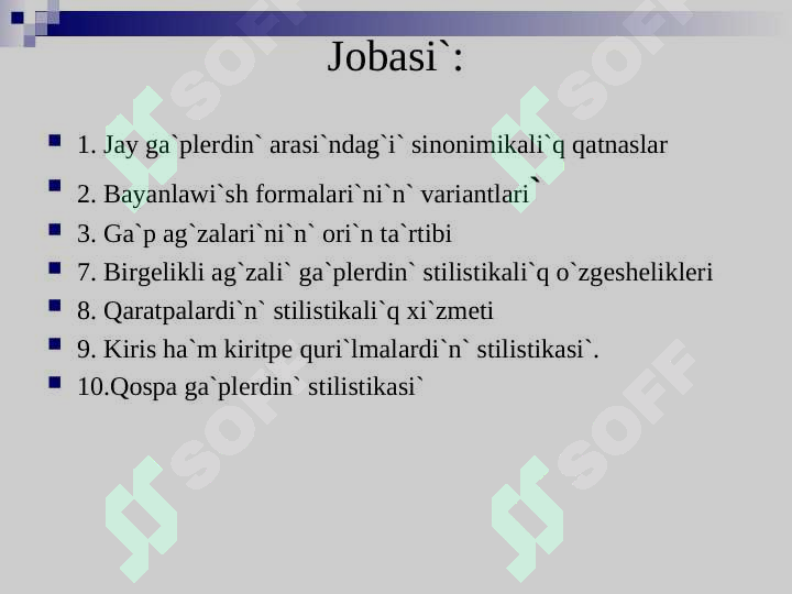 Product slide 2