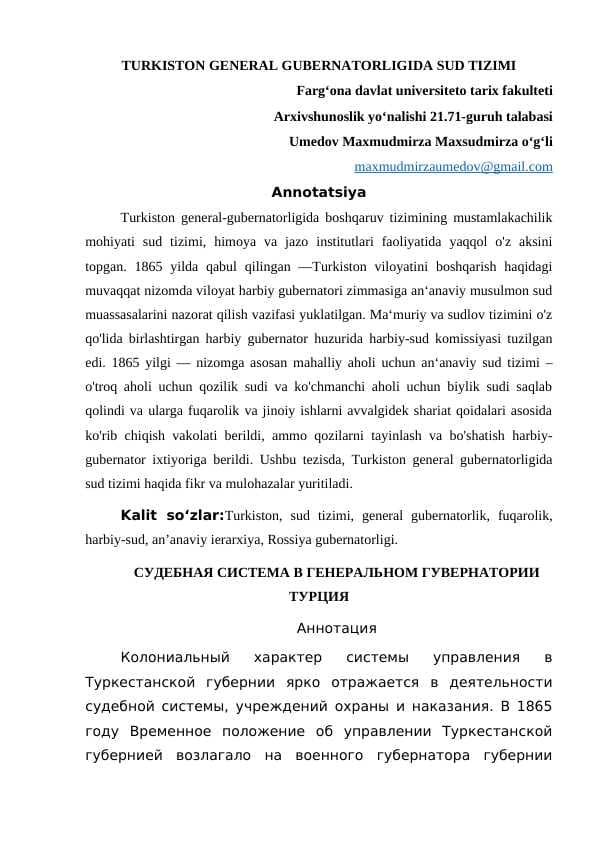 TURKISTON GENERAL GUBERNATORLIGIDA SUD  TIZIMI