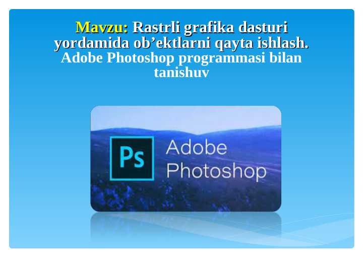 Product slide 1