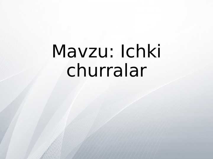 Ichki churralar