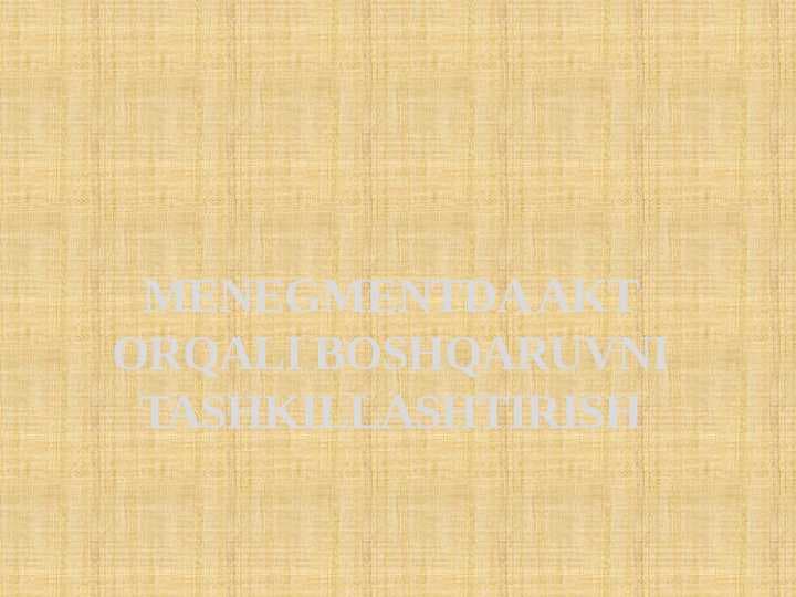 MENEGMENTDA AKT ORQALI BOSHQARUVNI TASHKILLASHTIRISH