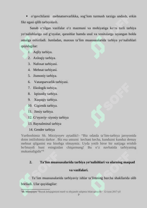 Product slide 7