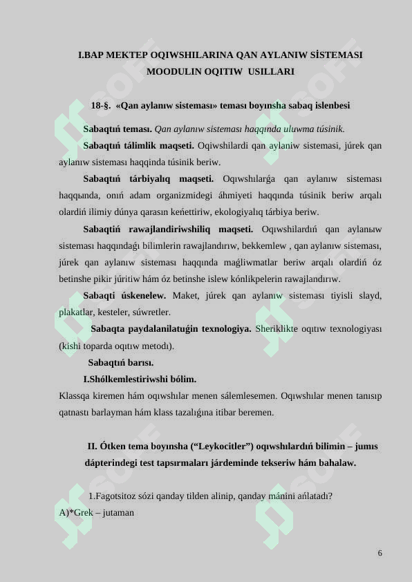 Product slide 6