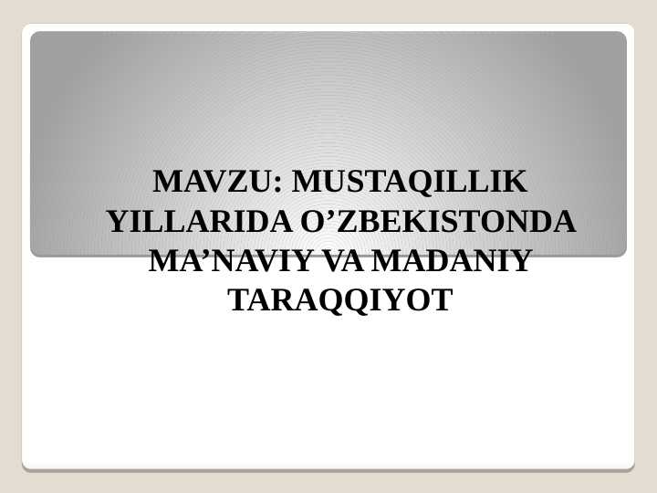 Product slide 1