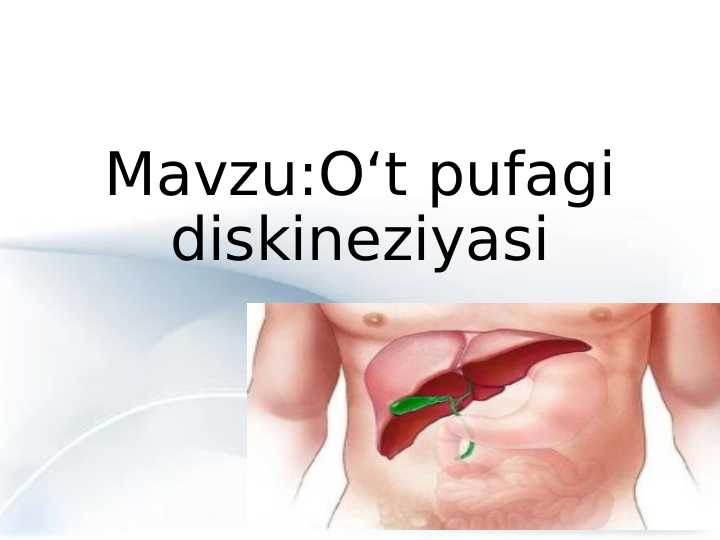 O‘t pufagi diskineziyasi