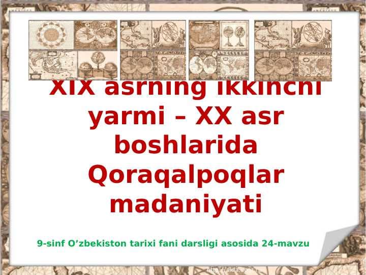 19-20 ASR QORAQALPOQLAR HUDUDIY JOYLASHUVI VA MADANIYATI.