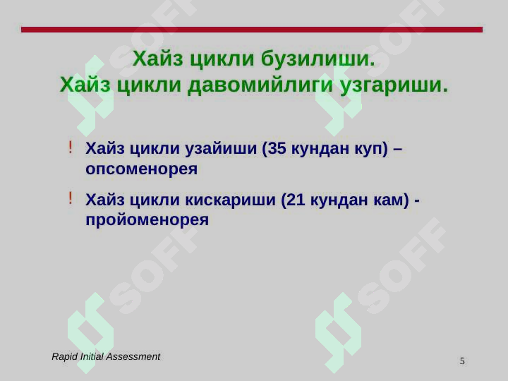 Product slide 5