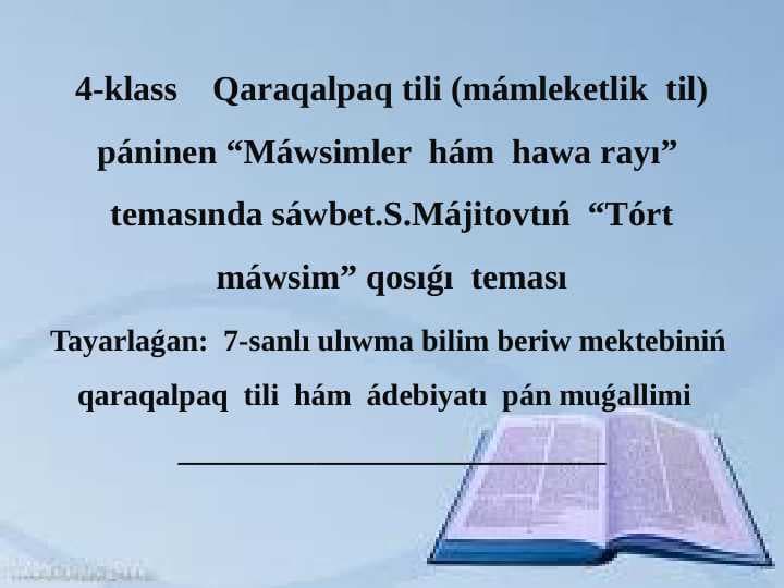 Máwsimler  hám  hawa rayı