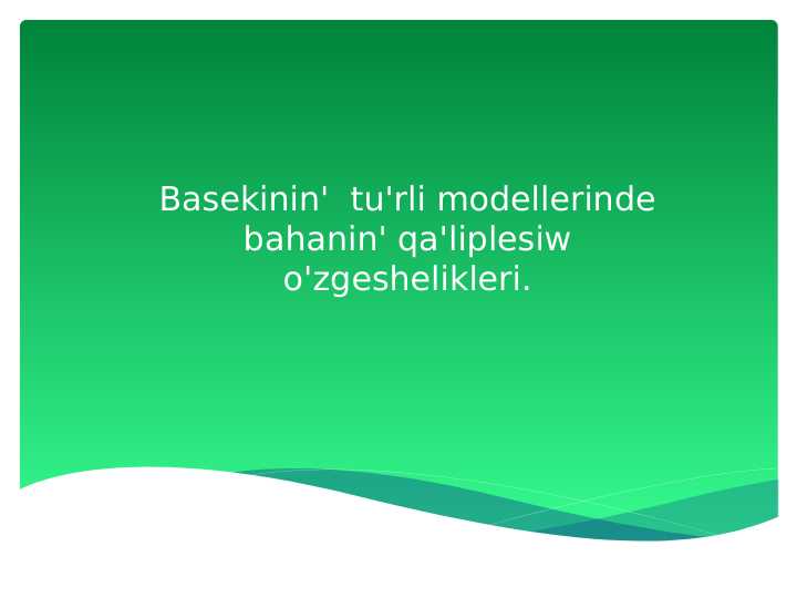 Product slide 1