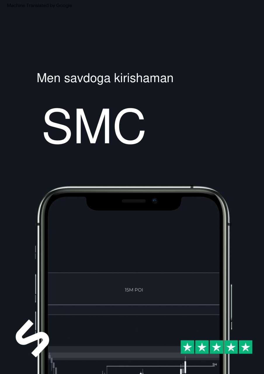 smc strategiya