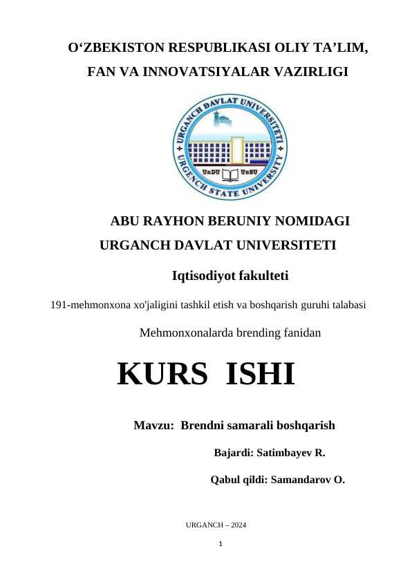 Brendni samarali boshqarish