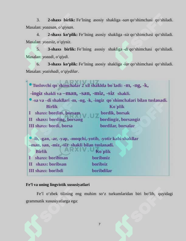 Product slide 7