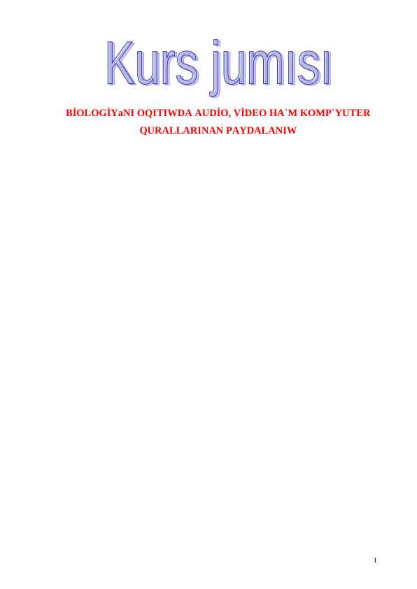 BİOLOGİYaNI OQITIWDA AUDİO, VİDEO HA`M KOMP`YUTER  QURALLARINAN PAYDALANIW