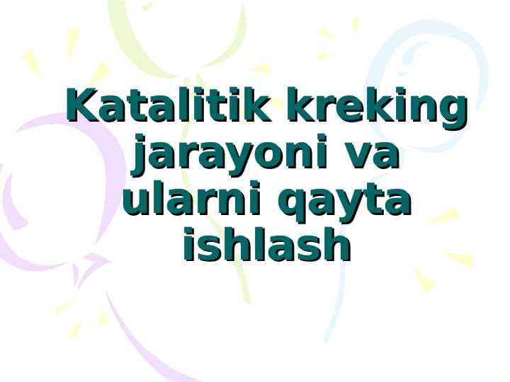 Katalitik kreking jarayoni va ularni qayta ishlash