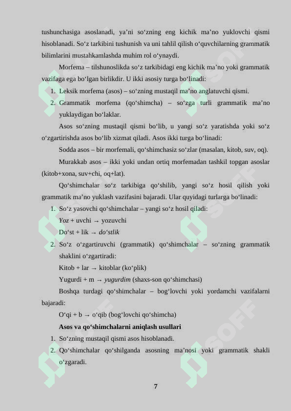 Product slide 7