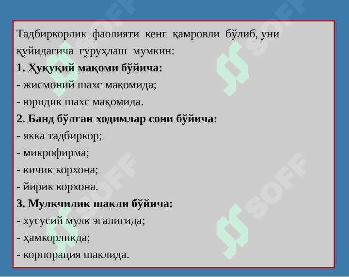 Product slide 5