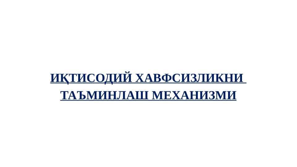 Iqtisod